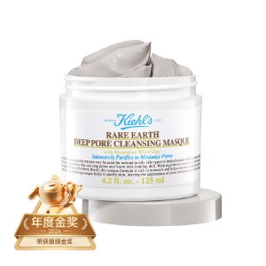 科颜氏（Kiehl's）白泥清洁面膜125ml祛痘控油去角质护肤品