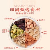 【2袋装】点都德红皮陈皮八珍糕(混合装) 260g/袋 坚果零食茯苓芡实山药糕点