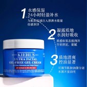 科颜氏（Kiehl's）高保湿面霜清爽版125ml