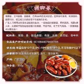 【2盒装】点都德猪脚姜（姜醋猪蹄）即食猪脚广东特产姜醋猪手月子餐