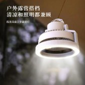 艾贝丽户外迷你风扇ABL-SF166 桌面小风扇露营多功能电风扇