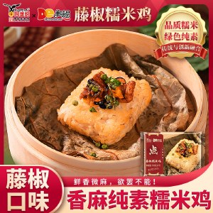 鹰金钱藤椒糯米鸡750克（6个）*3包 广式传统早点加热速食营养早餐