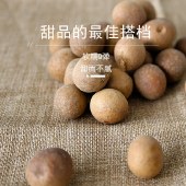 花家盛世 0添加泰国龙眼干220g圆罐装HWLY220