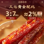 点都德点都发财腊礼盒600g 广式腊肉腊肠蛋黄盏腊味礼盒广州特产