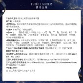 雅诗兰黛樱花微精华露 樱花水200ml/400ml 精华水