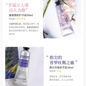 【30ml*8支】欧舒丹护手霜润肤甜蜜樱花乳木果玫瑰滋润女士冬天手膜节日礼物套装礼盒 护手霜八件套