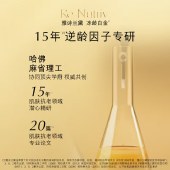 雅诗兰黛冻龄白金面霜50ml 淡纹紧致修护