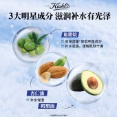 科颜氏高保湿精华爽肤水250ml