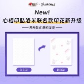 心相印云感100抽20包三层立体压花塑装面巾纸（IP印花）DT18100(箱装)A0001656