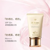 肌肤之钥（Cle de Peau）cpb御龄高倍防晒乳霜50ml SPF50+通勤防晒
