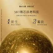 雅诗兰黛冻龄白金精华30ml 白金级花菁萃紧颜蜜露精华