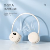 艾青春挂脖风扇AI-N35 迷你小风扇夏季电风扇随身便携小风扇