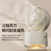 艾贝丽摇头喷雾风扇ABL-FS134 桌面小风扇加湿降温空调扇电风扇