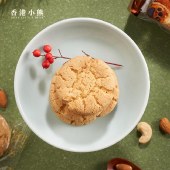 香港小熊 坚果桃酥王 360g 饼干糕点小吃零食酥饼