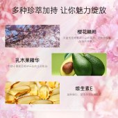 欧舒丹甜蜜樱花单支护手霜75ml