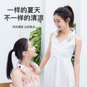 艾青春无线挂脖风扇N20 懒人小风扇随身便携式迷你电风扇