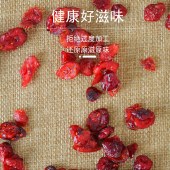 花家盛世 蔓越莓干220g圆罐装HWMY220