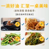 邻家饭香 物理压榨一级葵花籽油 5L/桶 LJFX135-K