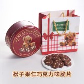 香港小熊 巧克力味脆片 255g 夏威夷果仁/松子果仁可选 坚果巧克力饼干片零食小吃