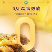 【2袋装】点都德正宗香酥鱼皮 开袋即食广州特产伴手礼零食小吃