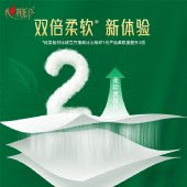 心相印绒立方80抽16包三层塑装面巾纸（M码）TDT1080（箱装）A0000506