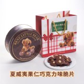 香港小熊 巧克力味脆片 255g 夏威夷果仁/松子果仁可选 坚果巧克力饼干片零食小吃