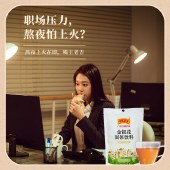 【王老吉】金银花凉茶160g*3袋 广东凉茶固体饮料颗粒冲剂草本养生茶饮