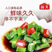 海天酱油特级头抽味极鲜1L特级生抽酱油黄豆酿造蒸鱼豉油煲仔饭酱汁