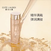 雅诗兰黛智妍柔润精华水200ml