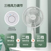 艾青春收纳式升降风扇IQC-F7200B 宿舍大风力家用电风扇便携可折叠电扇