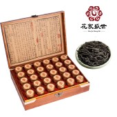 花家盛世 珍藏30罐正山小种500g HJSS-SC30G-ZSXZ-500