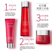 雅诗兰黛鲜活亮采红石榴系列三件套 红石榴水200ml(滋润)+晚霜50ml+洁面125ml