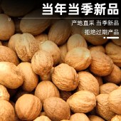 花家盛世 肉蔻360g 调味品炖肉料