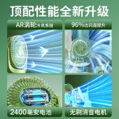 艾青春桌面风扇AI-F16 便携式台扇无声静音小风扇迷你强力电风扇