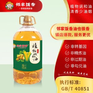 邻家饭香 非转基因 植物调和油 5L/桶 LJFX127