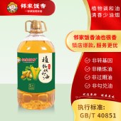 邻家饭香 非转基因 植物调和油 5L/桶 LJFX127
