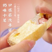 【2盒装】点都德椰香牛轧饼（盒装）牛轧糖饼干夹心糕点零食广东广州特产伴手礼