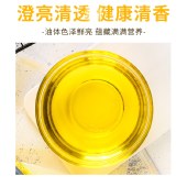 邻家饭香 物理压榨一级葵花籽油 5L/桶 LJFX135-K