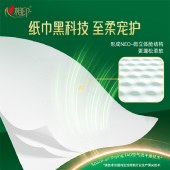 心相印绒立方80抽16包三层塑装面巾纸（M码）TDT1080（箱装）A0000506