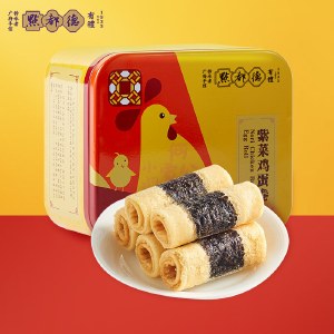 【2盒装】点都德紫菜鸡蛋卷 240g/盒 广州手信点心零食饼干小吃海苔鸡蛋卷