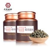 花家盛世 黑罐茉莉龙珠250g礼袋装 HJSS-HG-MLLZ-250