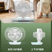艾贝丽数显桌面风扇ABL-FS36 台面风扇挂墙电风扇台挂两用小风扇