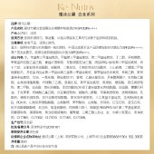 雅诗兰黛白金粉底液（2C0#21）30ml/（1C0#19）30ml