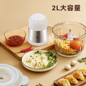 艾青春绞肉机IQC-J30A（升级款）全自动多功能小型家用电动辅食搅拌机打肉馅碎肉机