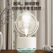 艾贝丽摇头喷雾风扇ABL-FS134 桌面小风扇加湿降温空调扇电风扇
