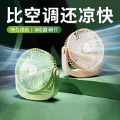 艾青春桌面风扇AI-F16 便携式台扇无声静音小风扇迷你强力电风扇