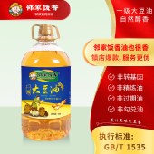 邻家饭香 非转基因 浸出一级大豆油 5L/桶 LJFX163