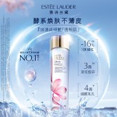 雅诗兰黛樱花微精华露 樱花水200ml/400ml 精华水