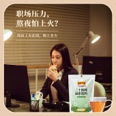 【王老吉】二十四味凉茶160g*3袋 固体饮料颗粒廿四味养生茶水广东凉茶