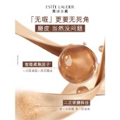 雅诗兰黛DW粉底液 30ml 油皮亲妈持久持妆遮瑕控油长效不脱妆